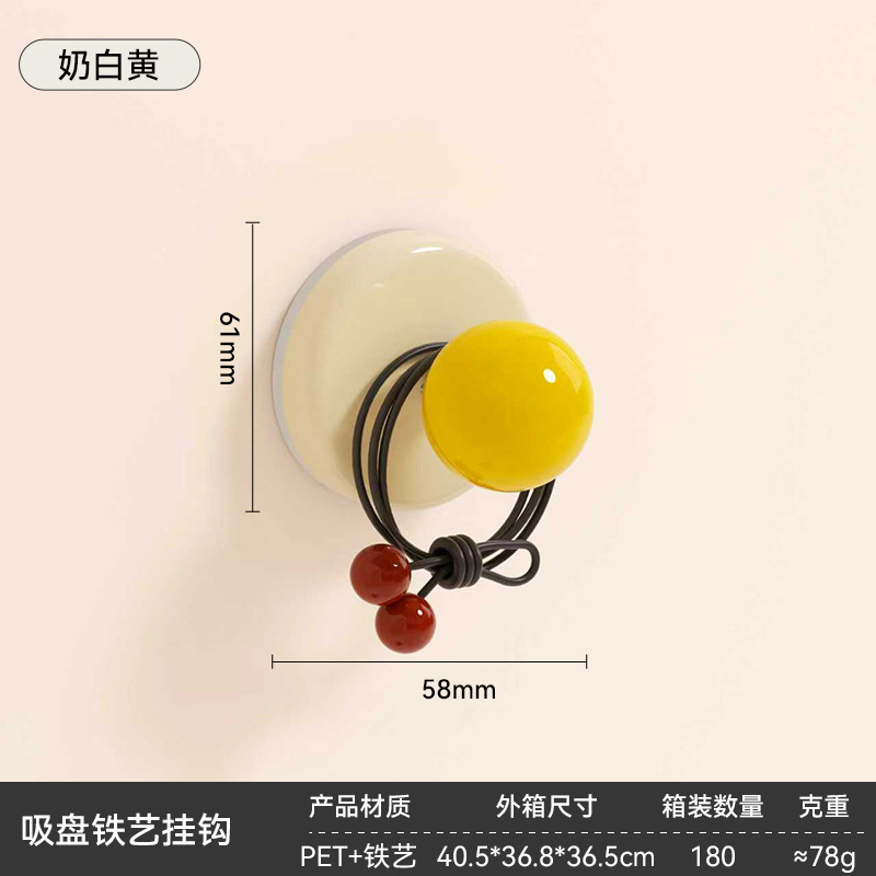 Suction cup spherical hook (milky white and yellow)