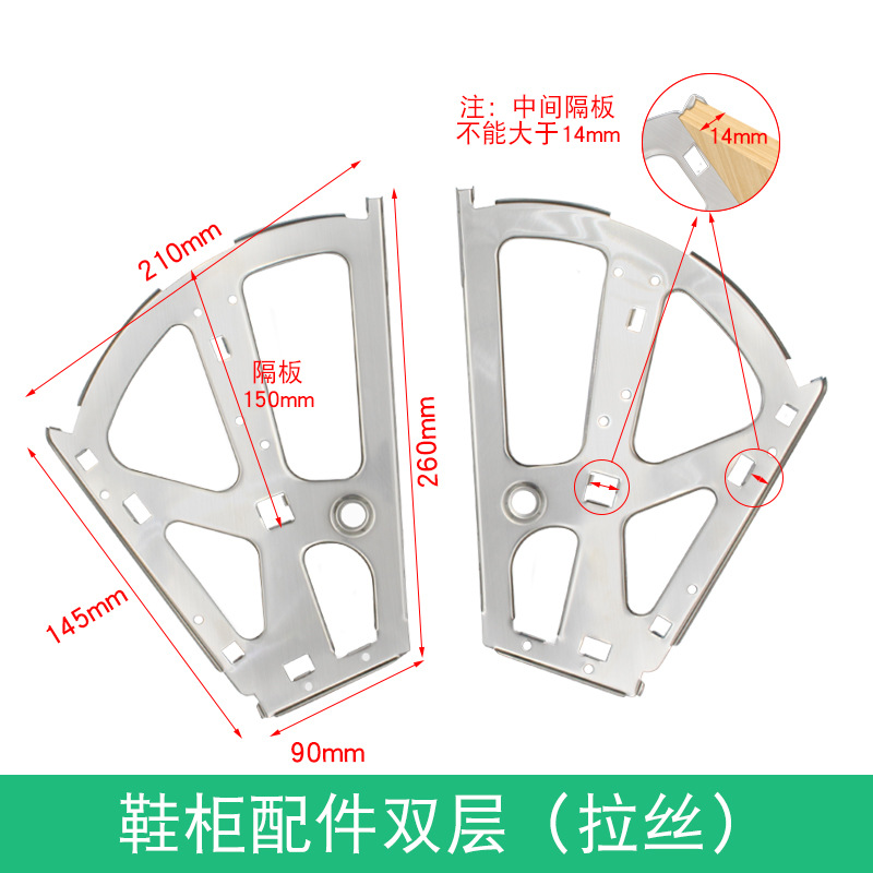 Accesorios para zapateros de doble capa (acero inoxidable)