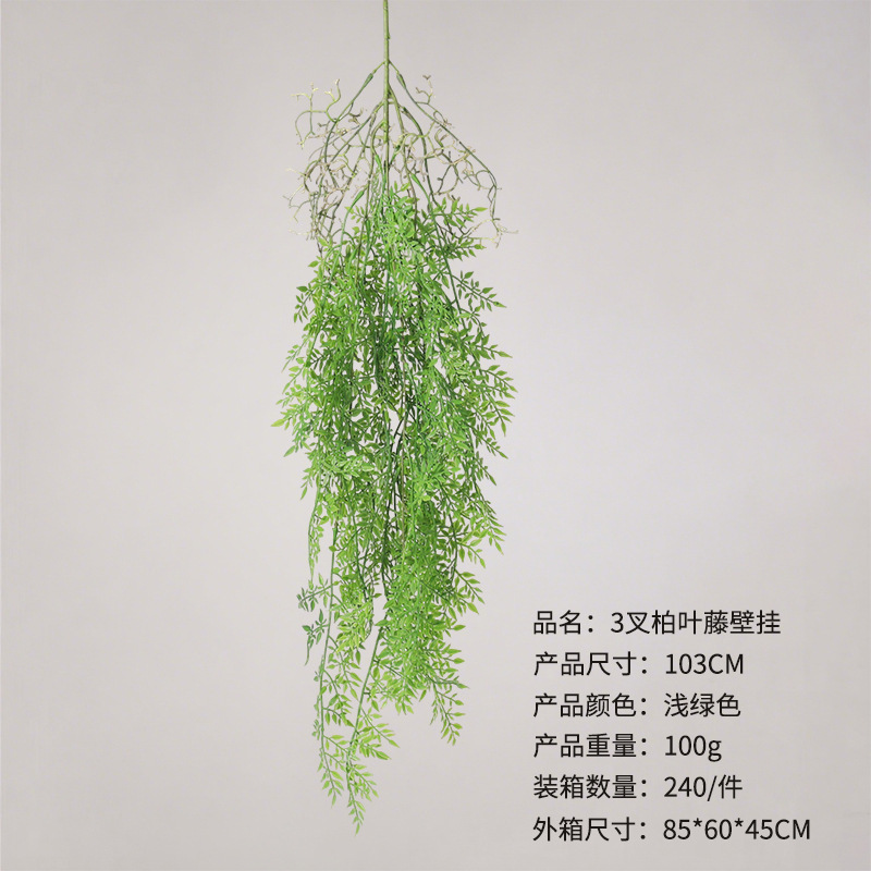3-pronged cypress leaf vine wall hanging 103cm