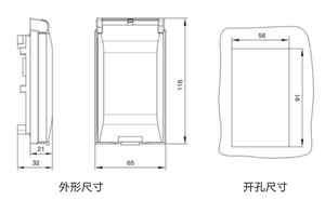QH420-2 hộp điều khiển IP54 điện thông minh 10A RJ45 điện cắm ổ cắm ổ cắm USB RS485/232 Bảng điều khiển phía trước giao diện - Product Image 6