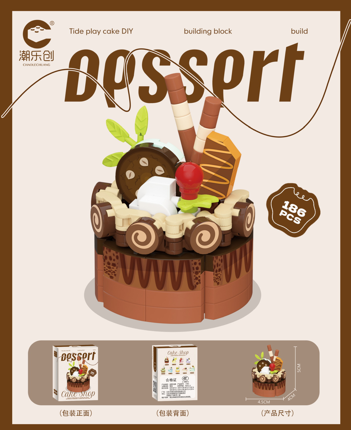 Oreo au cacao