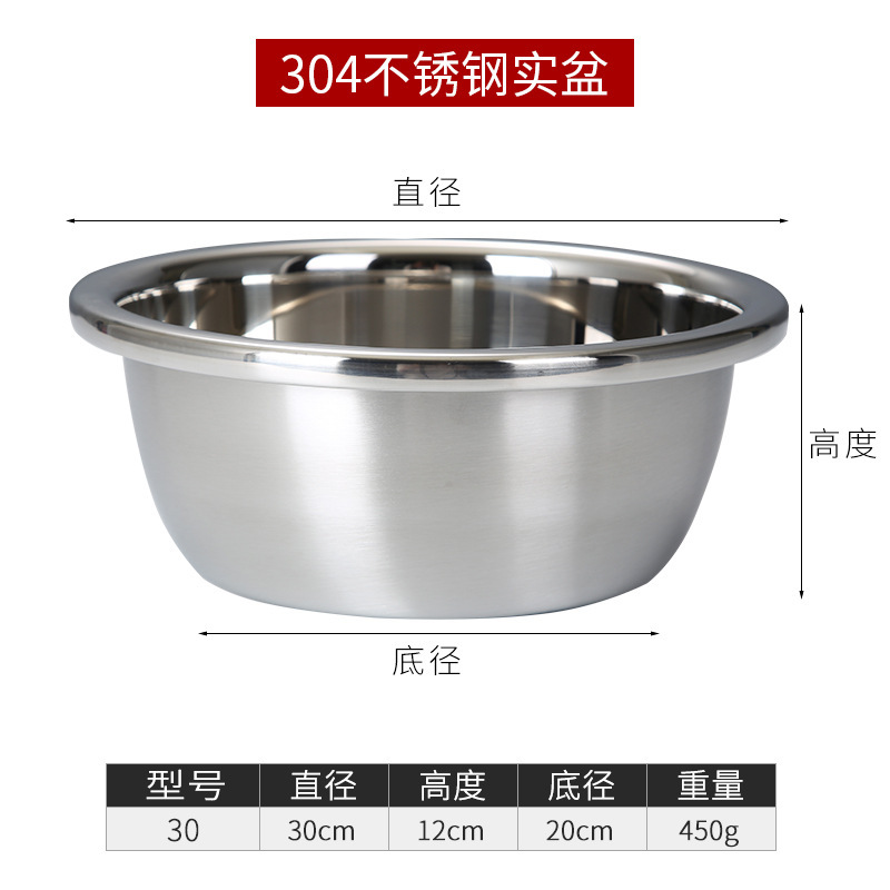 30cm pot (extra thick 304 stainless steel)