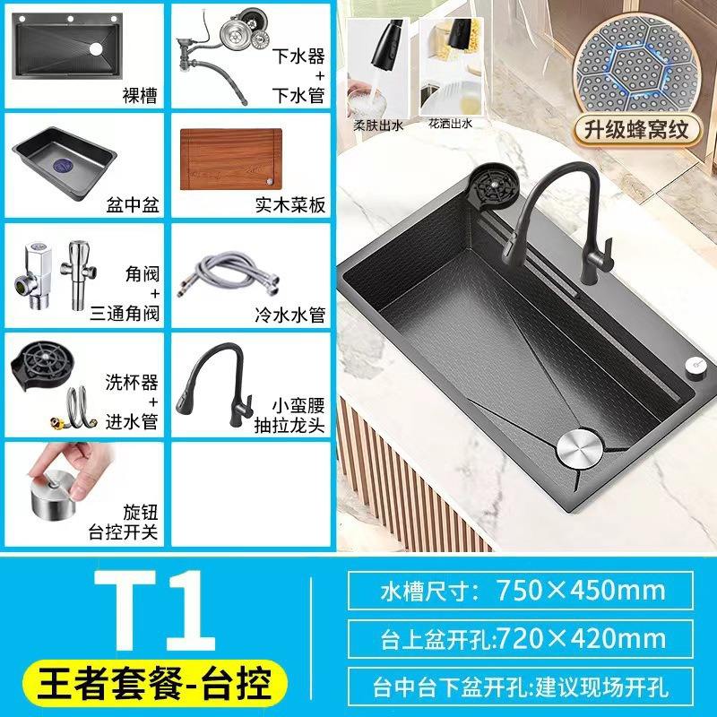 7545 black diamond embossed top package