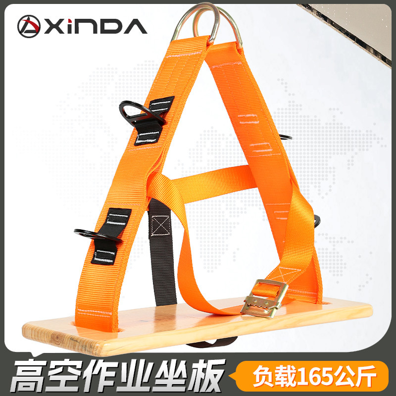 Asiento de madera de pino naranja para trabajos en altura