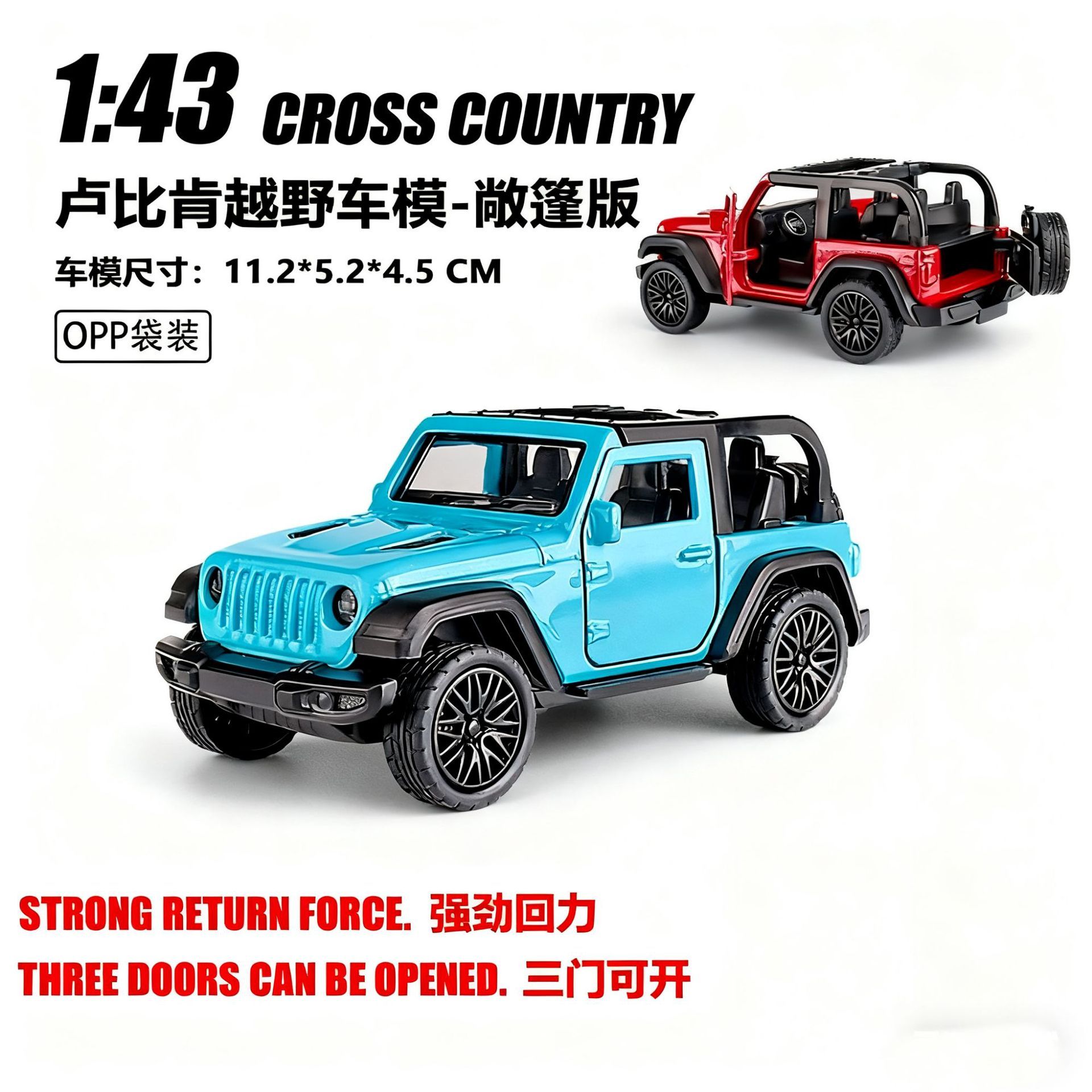 Modèle de véhicule tout-terrain convertible Blue-opp bag-rubicon