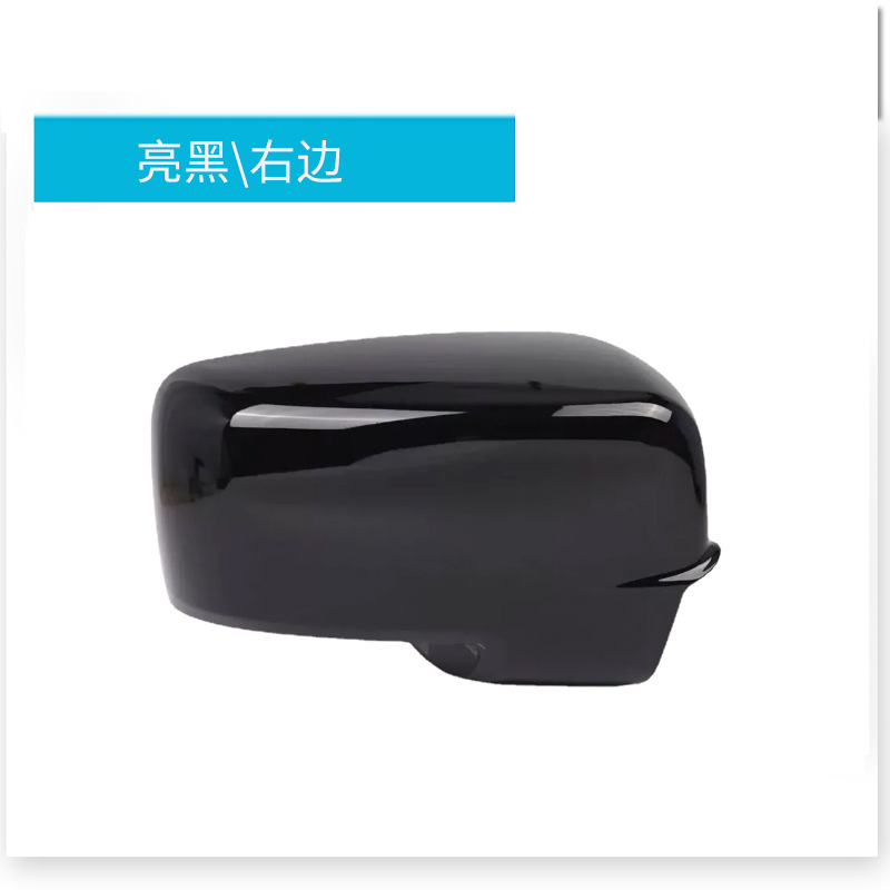 Lado derecho negro brillante