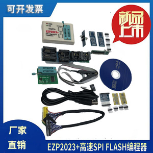 EZP2023+ High-Speed <strong>SPI</strong> <strong>FLASH</strong> <strong>Programmer</strong> Essential Diagnostic Tool 24/25/93 Bios 25T80 - Product Image 3
