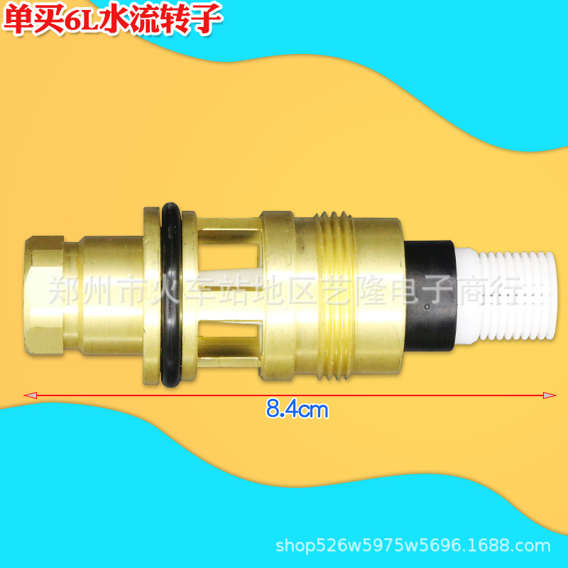 12L rotor male connector Hall