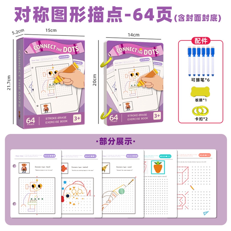 64หน้า-1