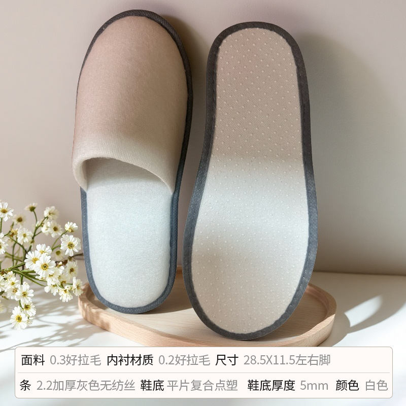 Hôtel Yishang - Gris HB-18