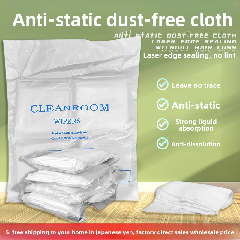 1 pack 400 sheets of dust-free wipes 99 cm