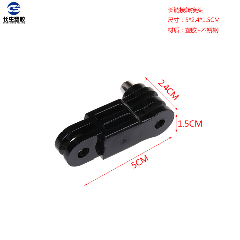 Adaptador de enlace largo