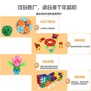 Venta caliente bloques de construcción Color sólido bloques de construcción educativos conjunto de partículas grandes juguetes para niños - Product Image 3