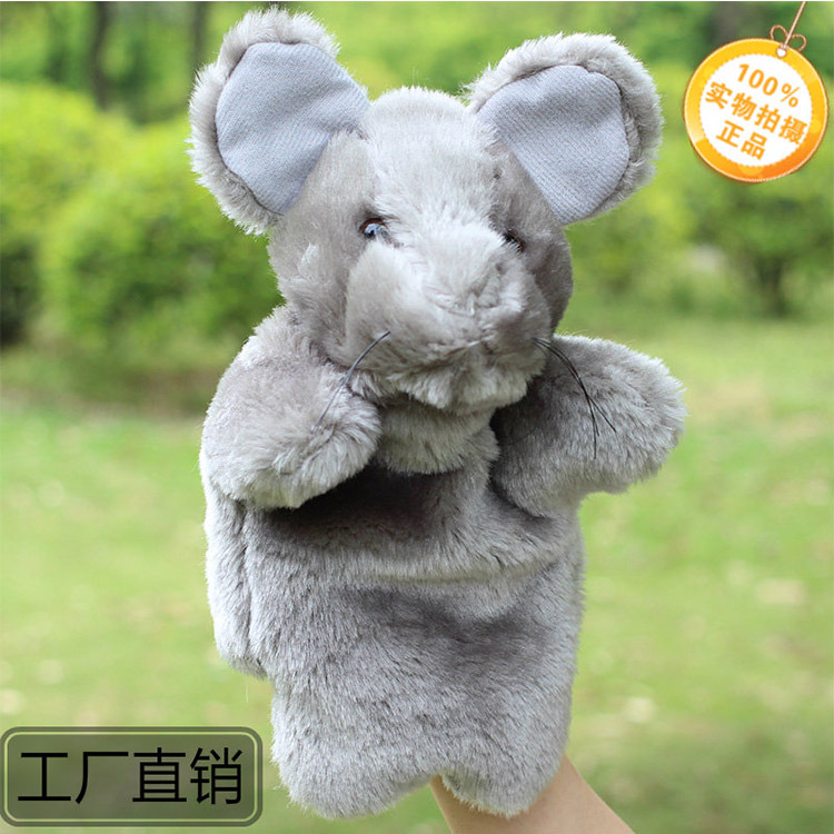 Souris