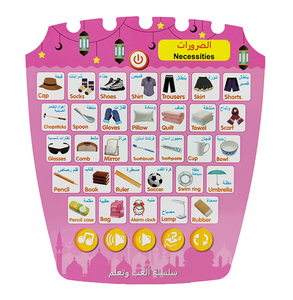 Juguetes 2023 árabe-inglés idiomas números y palabras máquina de aprendizaje con tarjetas niños juguete de lectura de puntos educativos interactivos - Product Image 5