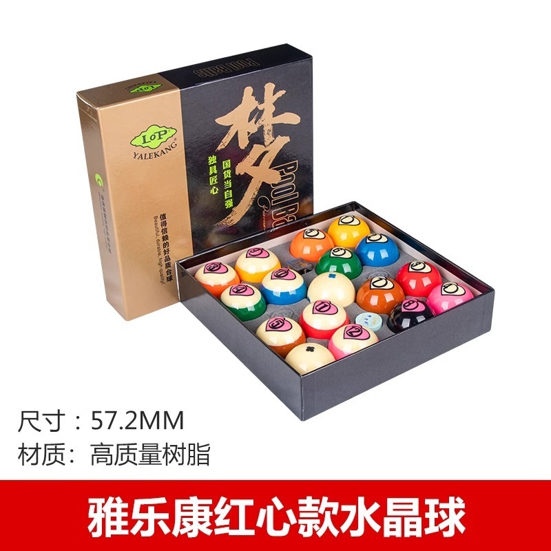 Yalekang red heart crystal ball-572 mm