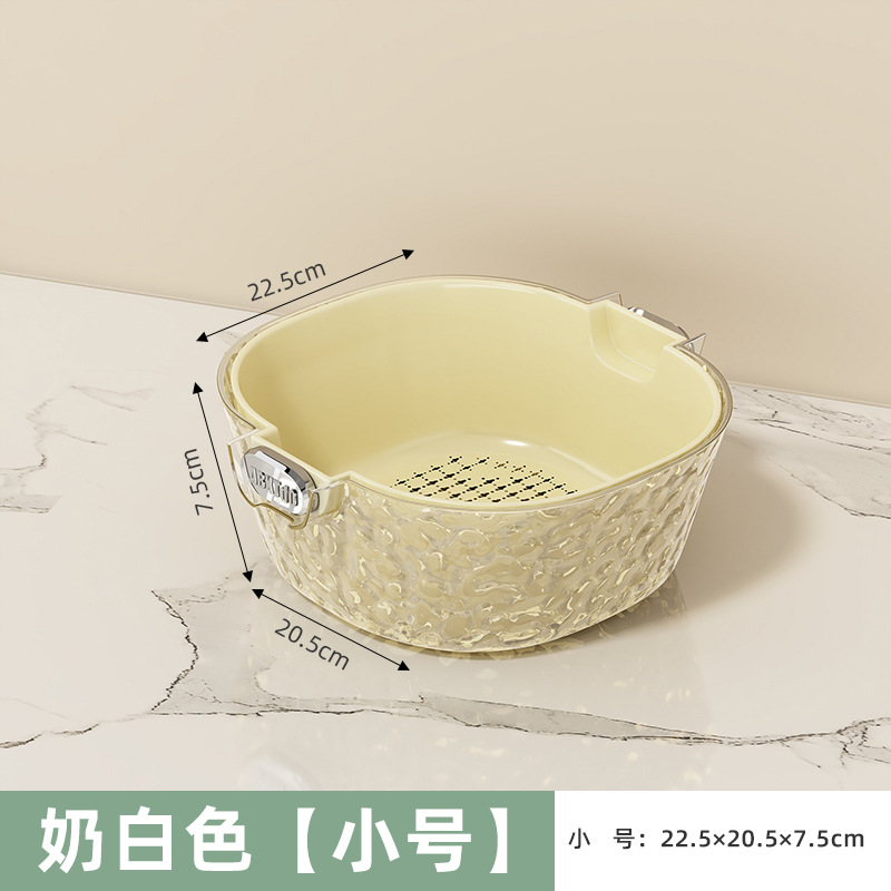 Petit panier de vidange à ondulation d'eau double couche
