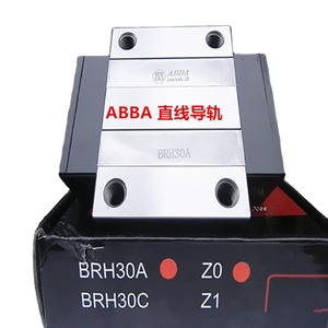 Deslizador de guía ABBA BRS30B Original Taiwán ABBA Bloque de guía lineal BRH30B BRS30B BRS30BS Carro deslizante - Product Image 3