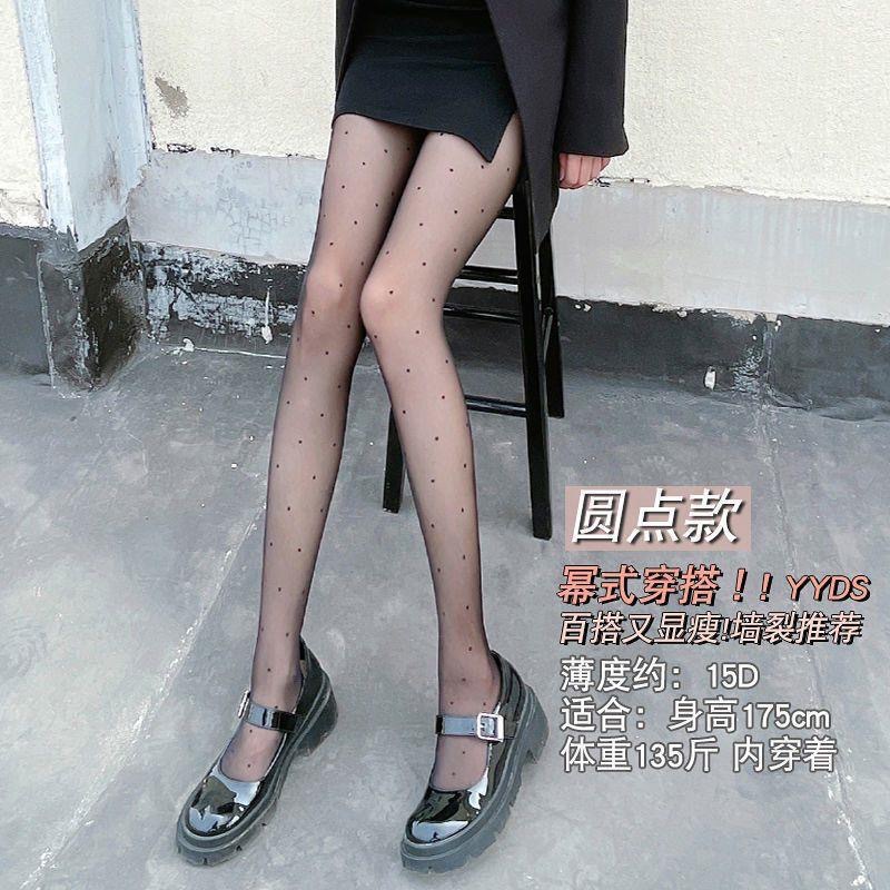 polka dot black stockings