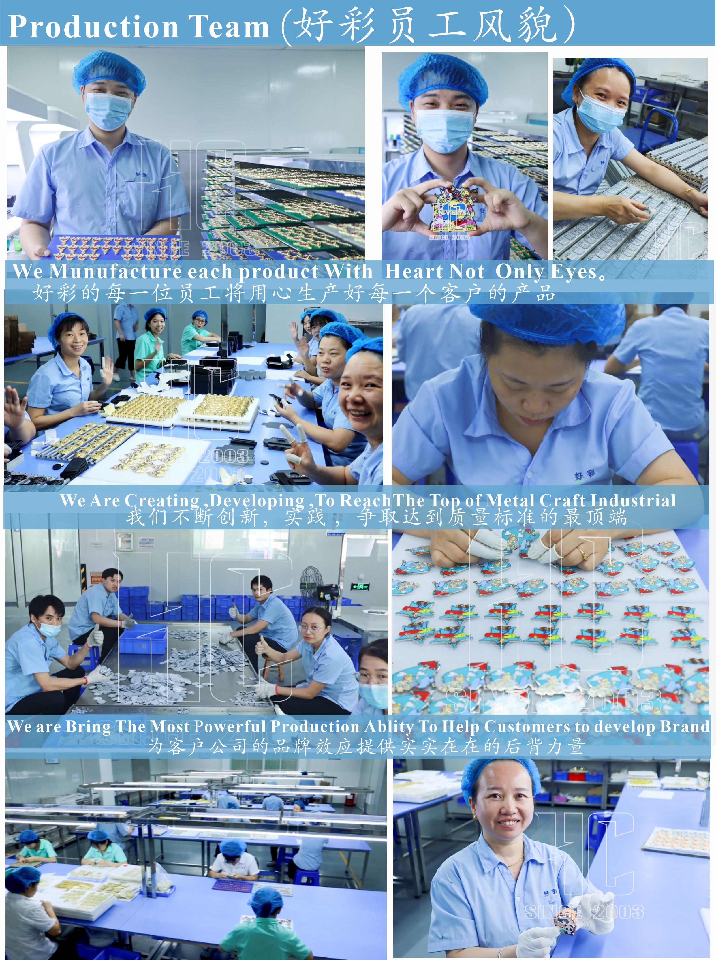 Usine