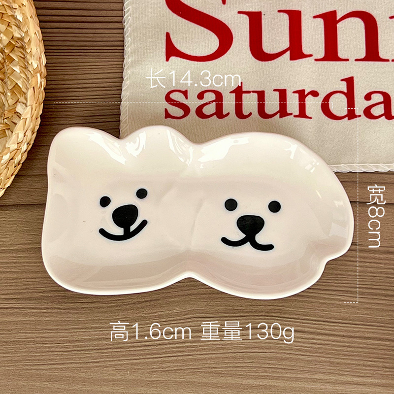 Beige Bear and Dog - Double Disc