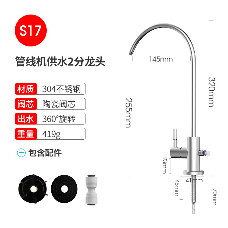 304 stainless steel 2-point diverter faucet