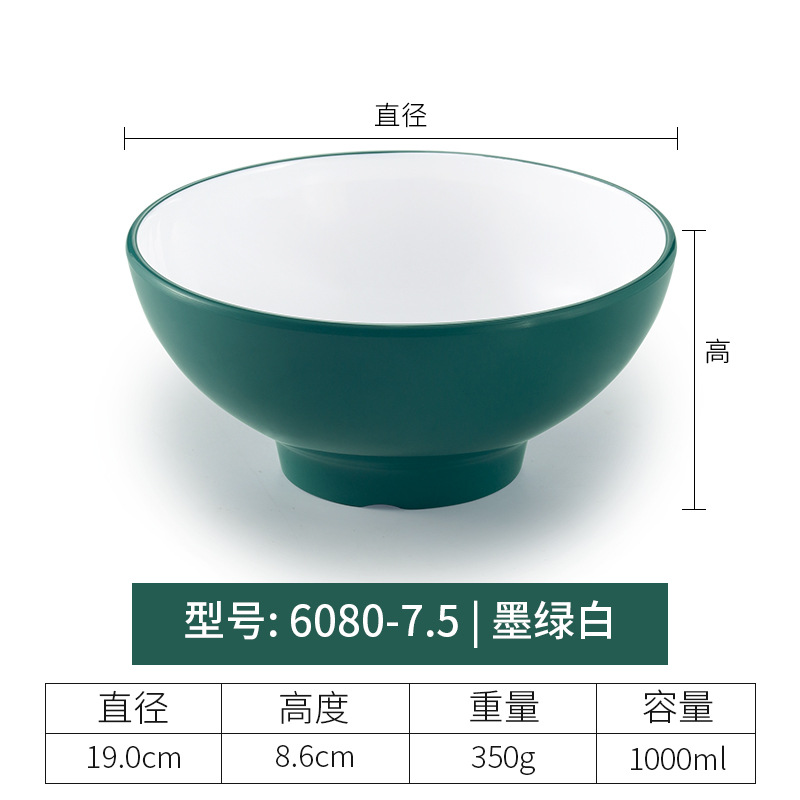 6080-7.5| เขียวเข้ม