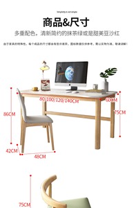 Diseño moderno Simple Fácil instalación Patas de madera maciza desmontables Ahorro de espacio Mesa de ordenador Escritorio y silla - Product Image 6
