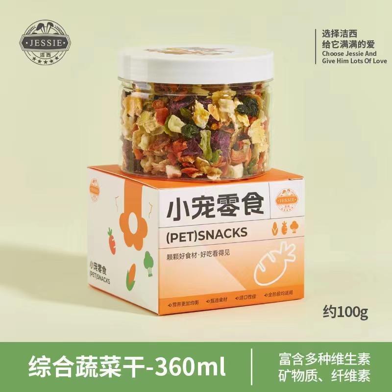 Surtido de Verduras Deshidratadas - 100g