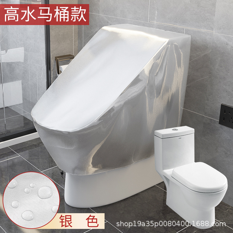 High-water toilet waterproof cover - silver