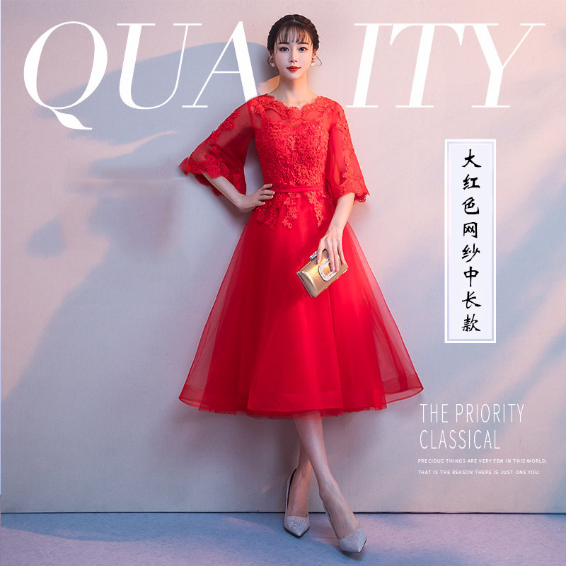 Red - Mid-length - Mesh skirt