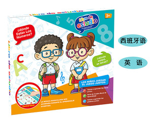 İspanyolca sesli kitap e-kitap eğitim öğrenme alfabe sesli kitap öğrenme makinesi eğitici oyuncaklar - Product Image 3