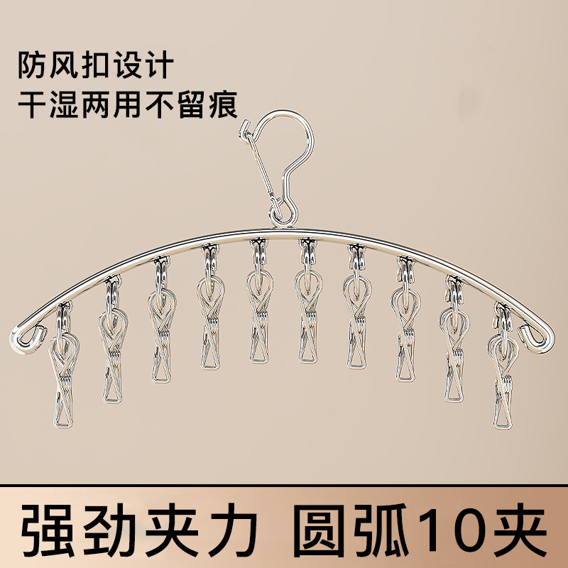 Stainless steel curved 10-clamp