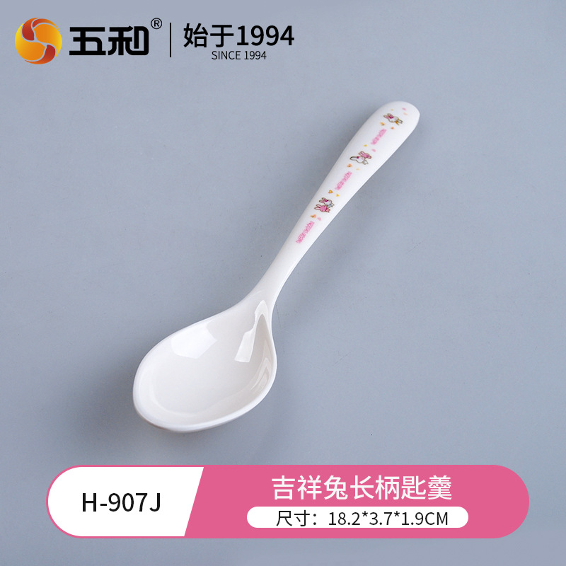 Lucky Rabbit Long-Handled Spoon H-907J