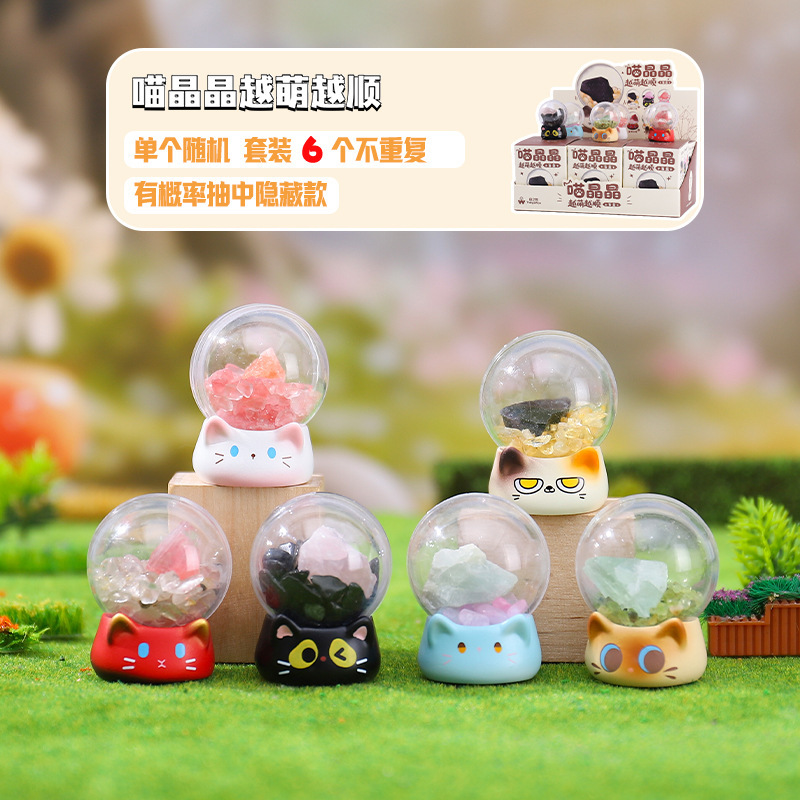 1210-88 miaou jingjing plus adorable plus doux 6