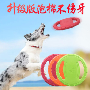 耐久性のある犬のおもちゃ屋外プレイタイム-EVAフライングディスク犬のおもちゃは、中型/大型犬の健康的な活動のためのより安全なディスクを取得します - Product Image 4