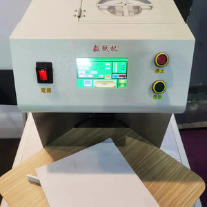 热卖自动纸张计数器机台式纸张计数记号机 - Product Image 5