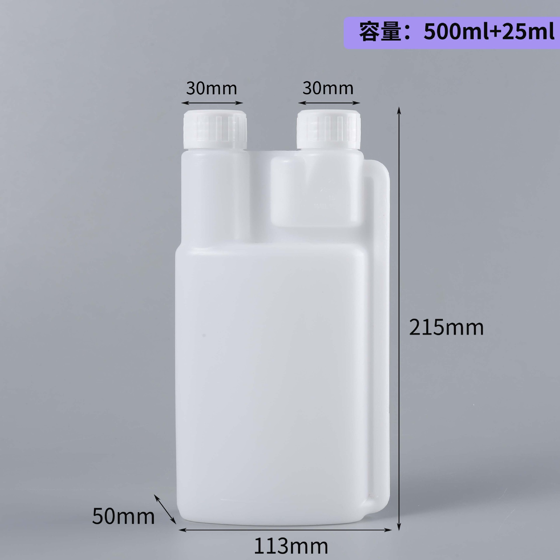 500ml-semi-transparent