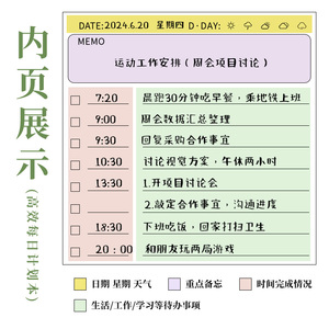 压花标志聚氨酯皮革封面定制日程表日记簿方形笔记本待办事项记事本 - Product Image 6