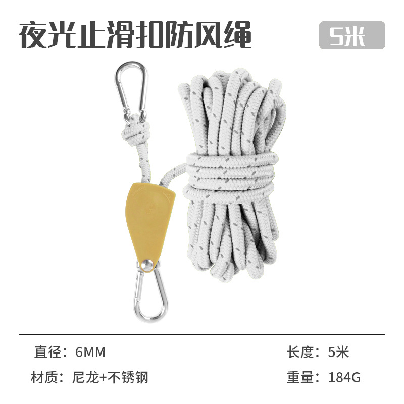Simple 6mm*5m - Blanc