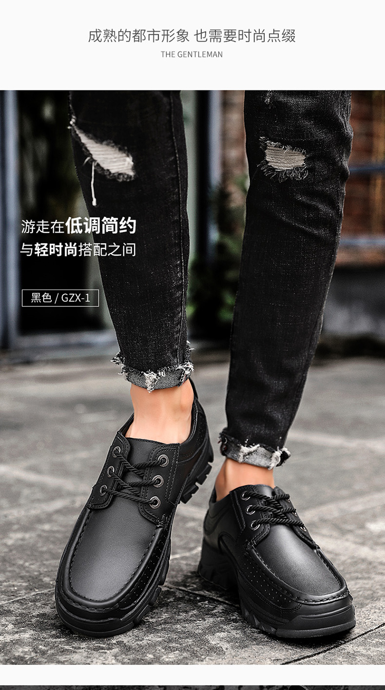 Genuine Leather Stylish Fashionable Casual Dress Less Up Shoe For Men Black S219-3542 (STOCK ITEM) 14 PRISTINE