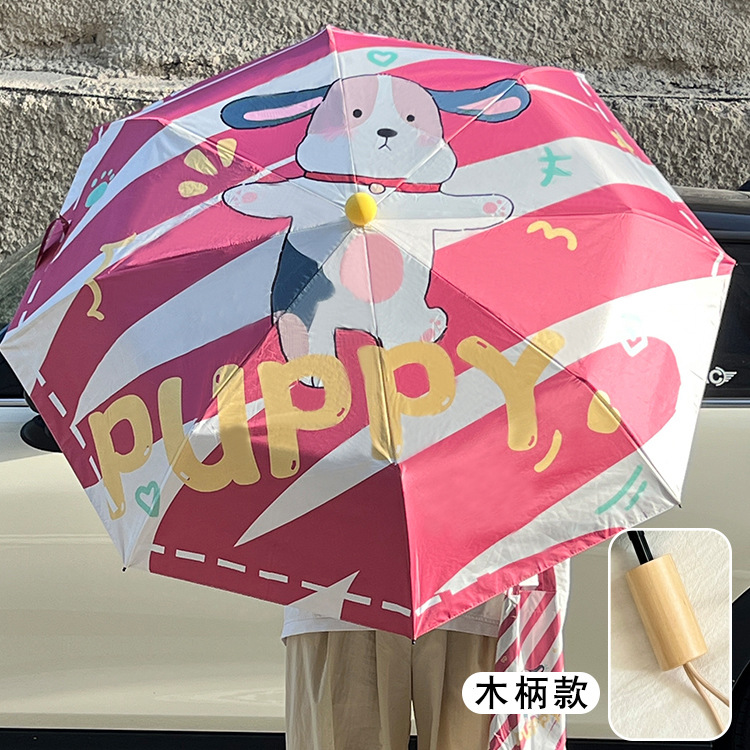 Jingle ingot wooden handle umbrella cap ball (send handbag}
