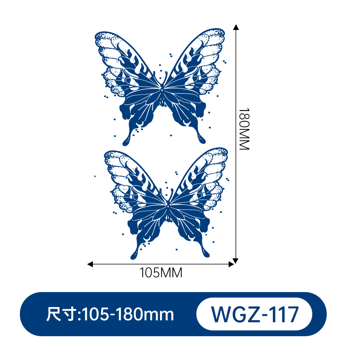 WGZ117