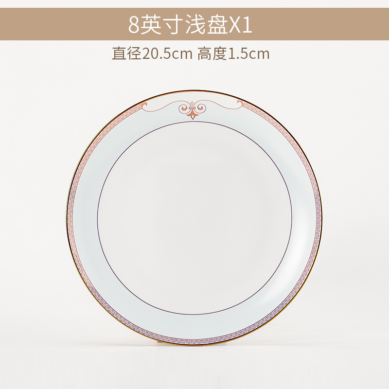 Assiette plate Jinmingchi de 8 pouces