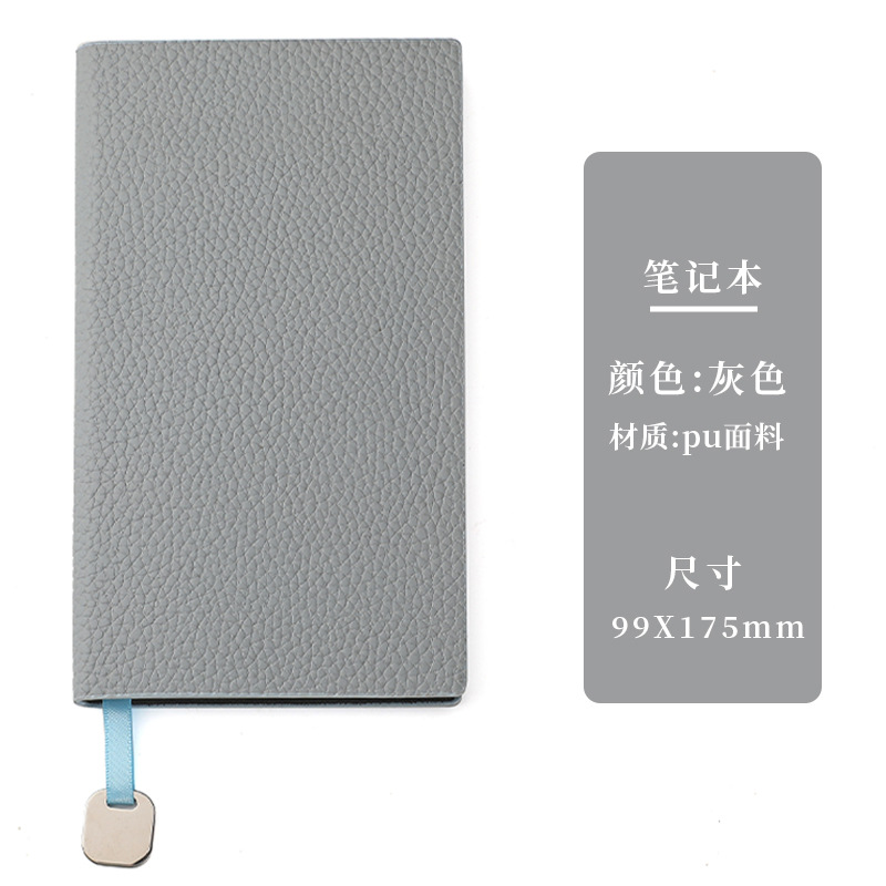 Cuaderno gris