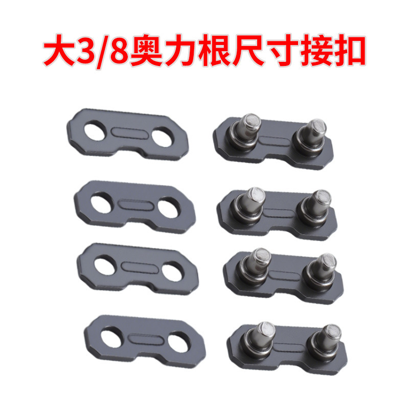 Large 3/8 Olligan (A) Size Buckle