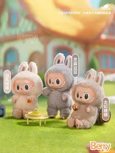 本物のモンスターV3ジャイアントLabubu Popmartオリジナル人形キーチェーンビッグインエネルギージモラブブリブラインドボックス中国価格 - Product Image 3