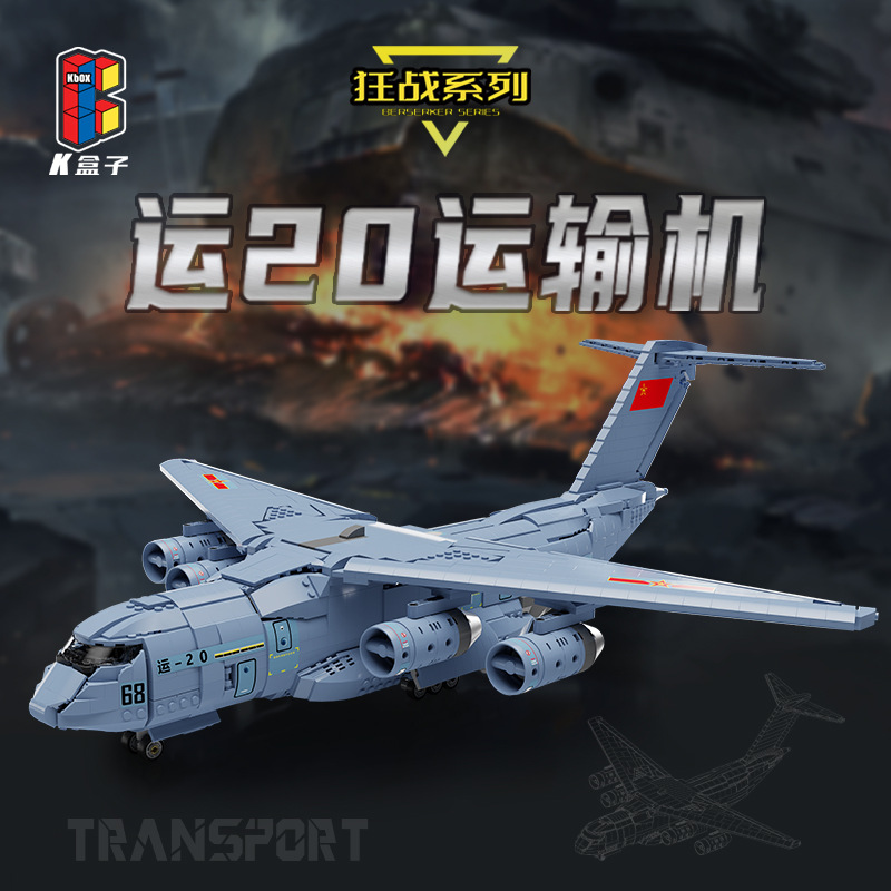 10305 transport aircraft