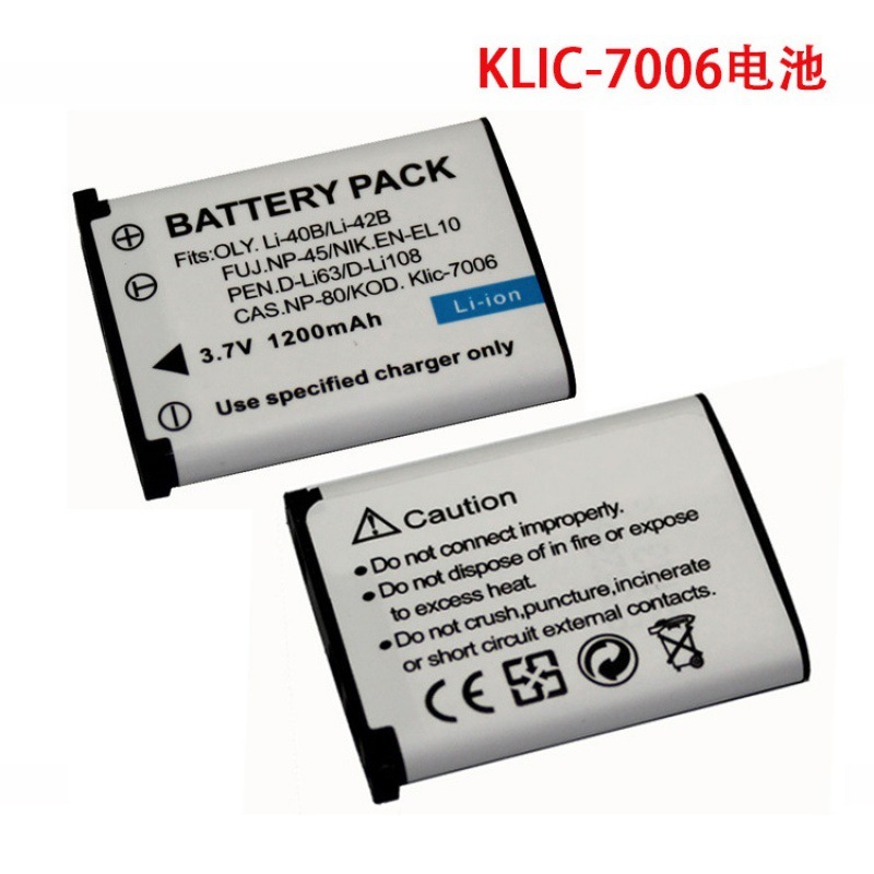 KLIC-7006