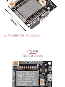 VC-02-Kit AI intelligent offline <strong>voice</strong> module offline <strong>recognition</strong> <strong>voice</strong> control module development board - Product Image 6